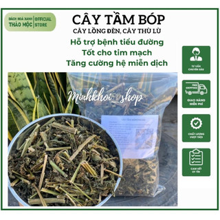 Cây Thù Lù , cây thù lù khô sạch nhà làm 1Kg