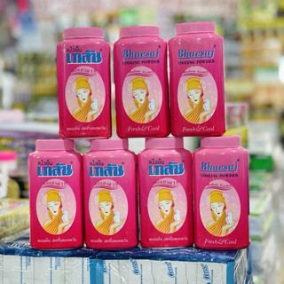 Phấn lạnh bồ câu Bhaesaj Thái Lan 50gr 🌻