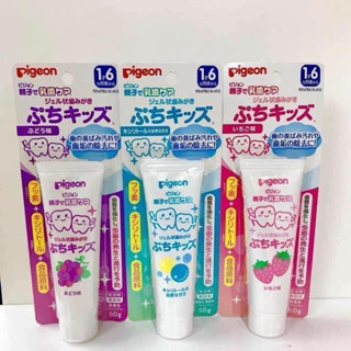  Kem đánh răng Pigeon 45g cho bé từ 1 tuổi Megalucy hàng tem hãng  