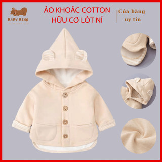 Áo khoác cho bé 0-4 tuổi 100% cotton hữu cơ tự nhiên không chất tẩy nhuộm cực kỳ mềm mại kèm mũ thời trang