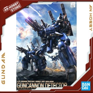 Bandai mô hình lắp ráp re/100 1/100 guncannon detector