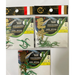Lưỡi câu săn hàng simago xanh có bọc nhựa câu trắm câu chép
