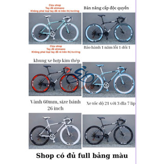 Xe đạp thể thao Road MX bike vành 60mm bảo hành 1đổi1