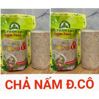 Chả nấm đông cô chay 500gr | 💥 | giao hoa tốc -tphcm .