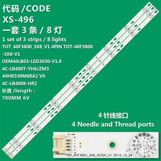 Tcl 40d2700 #40f3800 - bộ 3 thanh 8 led cho tivi tcl l40d2700 4c-lb4008-hr2