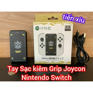 Grip Nintendo Switch Joycon Zelda kèm chức năng sạc Handgrip charging iine zelda cho joycon nintendo switch
