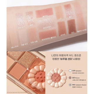 Bảng màu mắt peripera all take mood like palette #03 honey brown