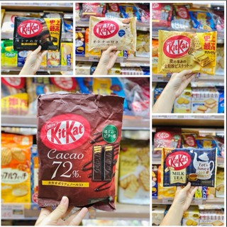 Kitkat mini Nhật Bản đủ vị