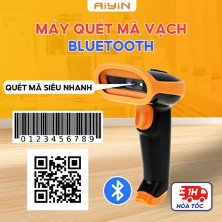 MÁY QUÉT MÃ VẠCH ĐA TIA NETUM HỖ TRỢ ĐỌC QUÉT MÃ VẠCH 1D, 2D CÓ DÂY VÀ KHÔNG DÂY