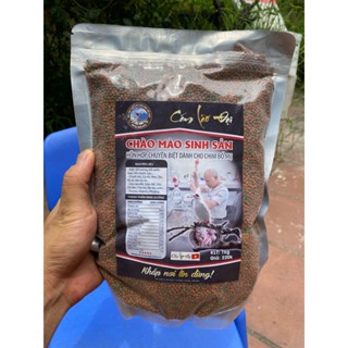 Cám chào mào Sinh Sản 1KG Cám Lão Đại hỗn hợp chuyên biệt dành cho chim bố mẹ cao cấp chính hãng