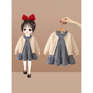 Áo khoác bé gái, áo khoác len cardigan mềm mịn màu trắng sữa khoác mùa thu đông cho bé