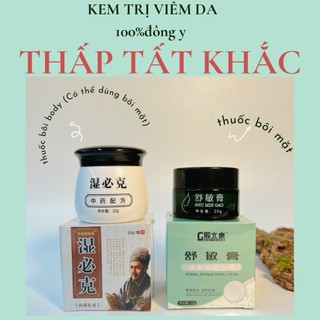 Kem bôi viêm da thấp tất khắc Herbal Antibacterial Cream