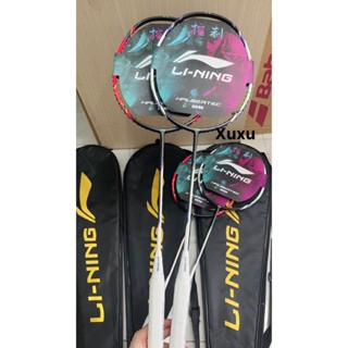 Vợt Cầu Lông Lining Halbertec Motor  (Nội Địa Trung Chính Hãng)