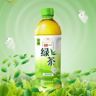 Lẻ: 1 chai trà xanh nhài giải nhiệt giải khát chai 500ml