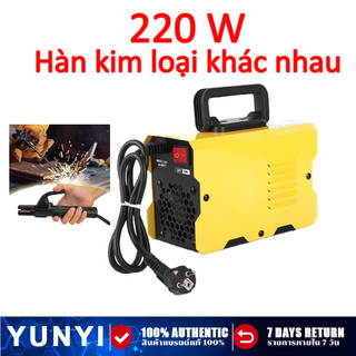 Yunyi máy hàn que máy hàn điện tử mini mma-250,máy hàn kim loại,máy hàn tích 220v kim loại hàn được