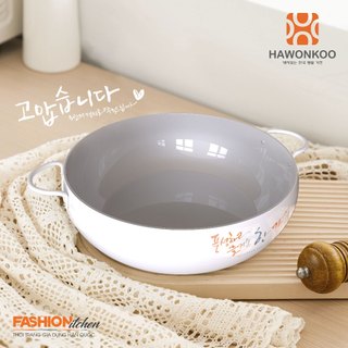 Nồi Chống Dính Cao Cấp Hawonkoo CWH-001 - Hàng Chính Hãng, Thương Hiệu Hàn Quốc
