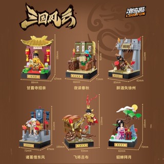 Đồ chơi lắp ráp logo Tam Quốc Chí Diễn Nghĩa CQQ-3002 cool fun xếp mô hình minifigures Quan Vũ