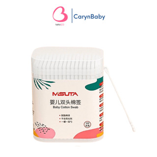 Hộp 400 que tăm bông MISUTA cho bé