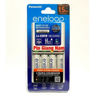 Máy Sạc Pin Panasonic Eneloop K-KJ55MCC40V/ Bộ Sạc Nhanh Tự Ngắt 1,5hrs Kèm 4 Pin 2000Mah