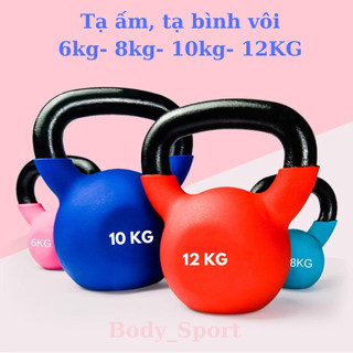 Tạ ấm 6kg - 8kg - 10kg - 12kg tạ bình vôi gang bọc cao su nhiều màu dùng tập gym, yoga, pilates
