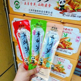 Măng có vỏ sẵn 3 vị 1 gói 80gr | Tiệm Ăn Vặt Nhà Gà