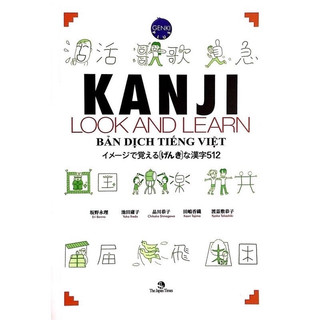 Sách - combo Kanji look and learn 512