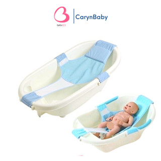 Lưới tắm sơ sinh, lưới võng cài thau tắm êm ái cho bé