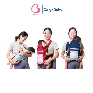 Địu Ngồi Moon trợ lực phản quang đỡ cổ 4 tư thế an toàn cho bé