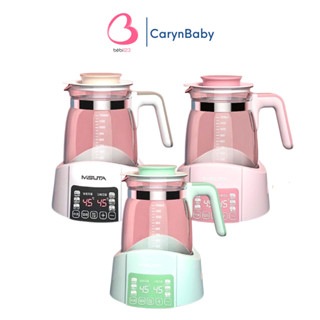 (BH 12 Tháng) Máy đun sôi, Ấm đun, Bình đun nước pha sữa giữ nhiệt khử Clo thông minh Misuta 3 màu cho bé