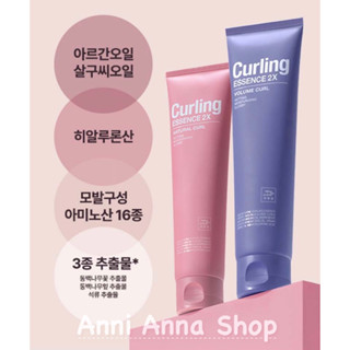 Kem Dưỡng Tạo Kiểu Tóc Xoăn, Giữ Nếp Tóc Curling Essence 2X Mise En Scene