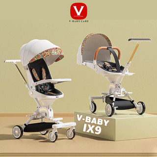 Xe đẩy 2 chiều gấp gọn cao cấp V-BABY IX9 - New 2024 – Bảo hành 1 năm (Tặng kèm kha