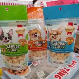Phô mai viên cho chó smartheart Cheddar Cube 50g