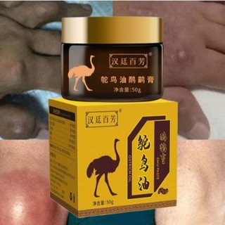 Kem bôi xương khớp đà điểu - 50g