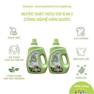 Nước giặt hưu cơ sinh học Changmi Organic 3.2 lít, hương thơm tự nhiên, công nghệ Hàn Quốc