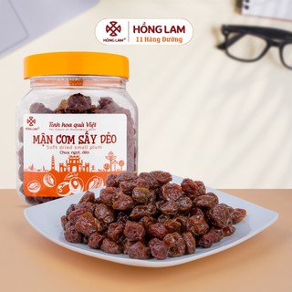 Ô mai mận cơm sấy dẻo hồng lam - vị chua ngọt dẻo - hộp