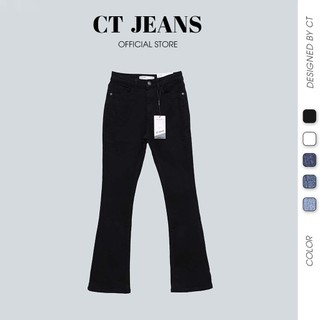 Quần jean ống loe trơn lưng cao dáng dài quá gót tôn dáng cho nàng CP39, CT JEANS