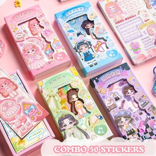 Đồ chơi hộp 50 hình dán sticker hoạt hình công chúa Combo Váy dự tiệc miếng dán cho bé gái dễ thương