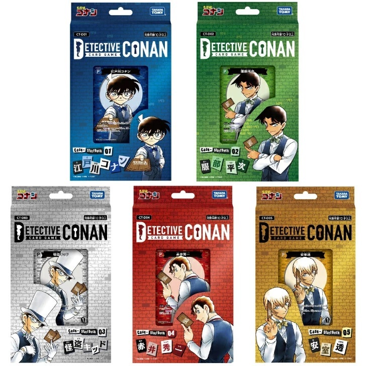 Bộ bài chiến thuật Conan TCG Starter Decks - Conan, Amuro, Akai, Kid, Hattori
