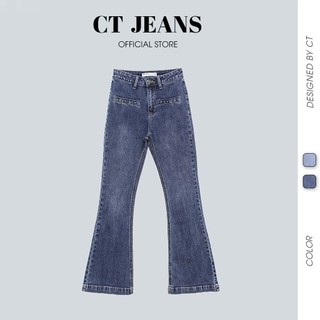 Quần jean nữ ống loe cạp cao thiết kế túi trước co giãn dáng dài qua gót trơn gấu to ct jeans