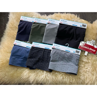 NEW QUẦN LÓT NAM KHÔNG VIỀN AIRISM MUA NHẬT (KO ĐỔI TRẢ)