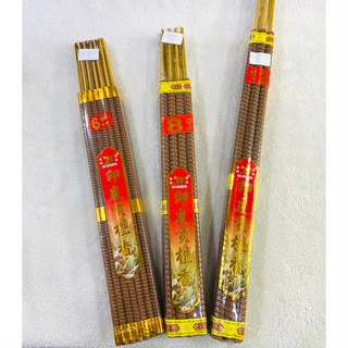 NHANG ĐÀI LOAN CÂY TO [ 5T- 6 GIỜ + 5T - 8 GIỜ + 6T- 12 GIỜ ]