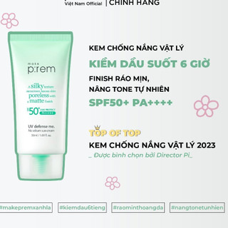 Kem chống nắng MAKE P:REM