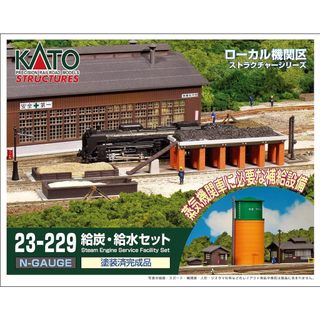 KATO N gauge Charcoal and water supply set 23-229 Railway model supplies
