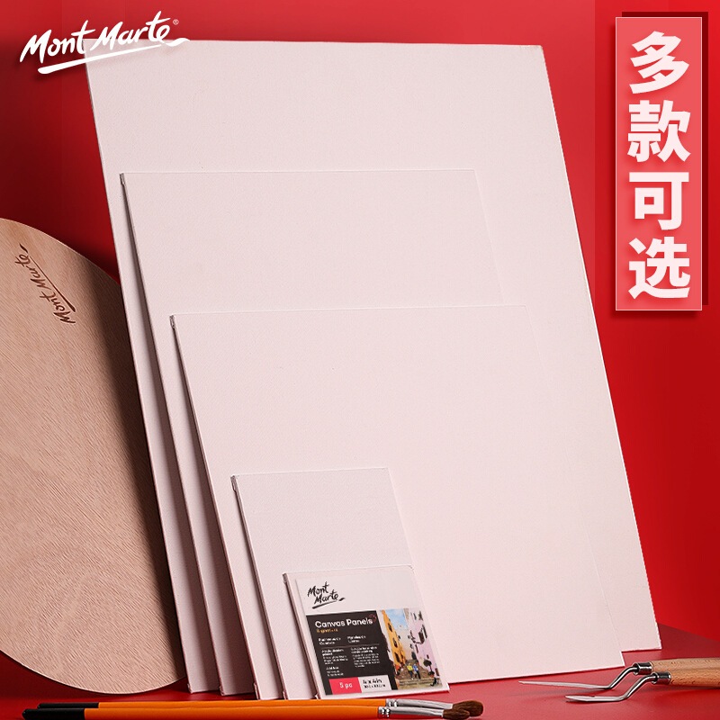 [Mont Marte] Tấm toan ép canvas