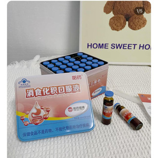 Dung dịch uống hỗ trợ tiêu hoá của Harbin Pharmaceutical Group