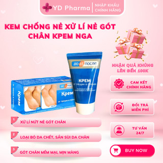  Kem Tay Dưỡng Sáng, Làm Mờ & Ngăn Ngừa Đồi Mồi, Đốm Nâu Hiệu Quả KPEM 50ML| YD Pharma