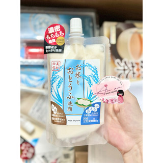 🌿🌿#kem_rửa_mặt_trắng_da #gạo_và_sữa_đậu_nành nguyên chất nội địa nhật