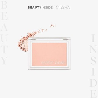 Phấn má hồng Missha Cotton Blush (Pallet Shoes) lâu trôi