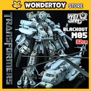 Mô hình Transformers Blackout M05 SetB Robot Biến Hình Máy Bay 32cm - Hãng Weijiang