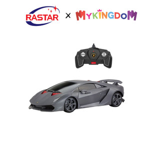  Đồ Chơi Rastar Xe điều khiển Lamborghini Sesto Elemento R53700 